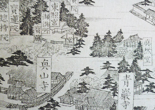 清浄心院高野山文化歴史研究所へ